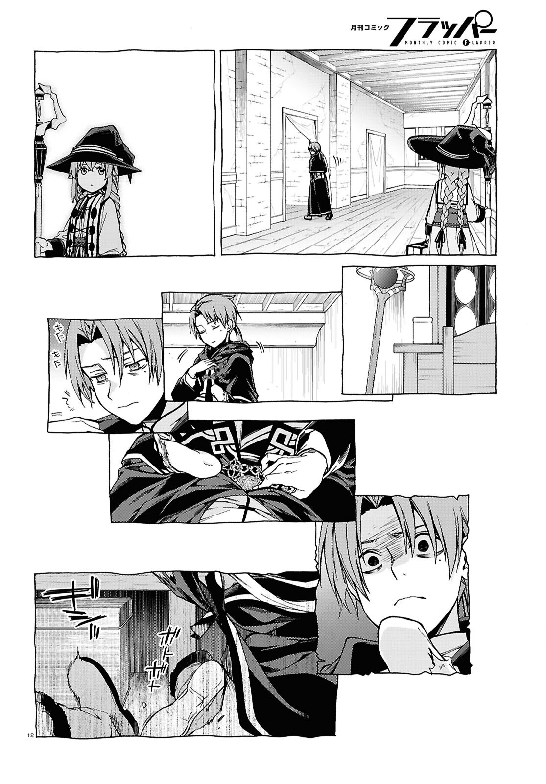 無職転生 異世界行ったら本気だす Chap 111 - Next Chap 112