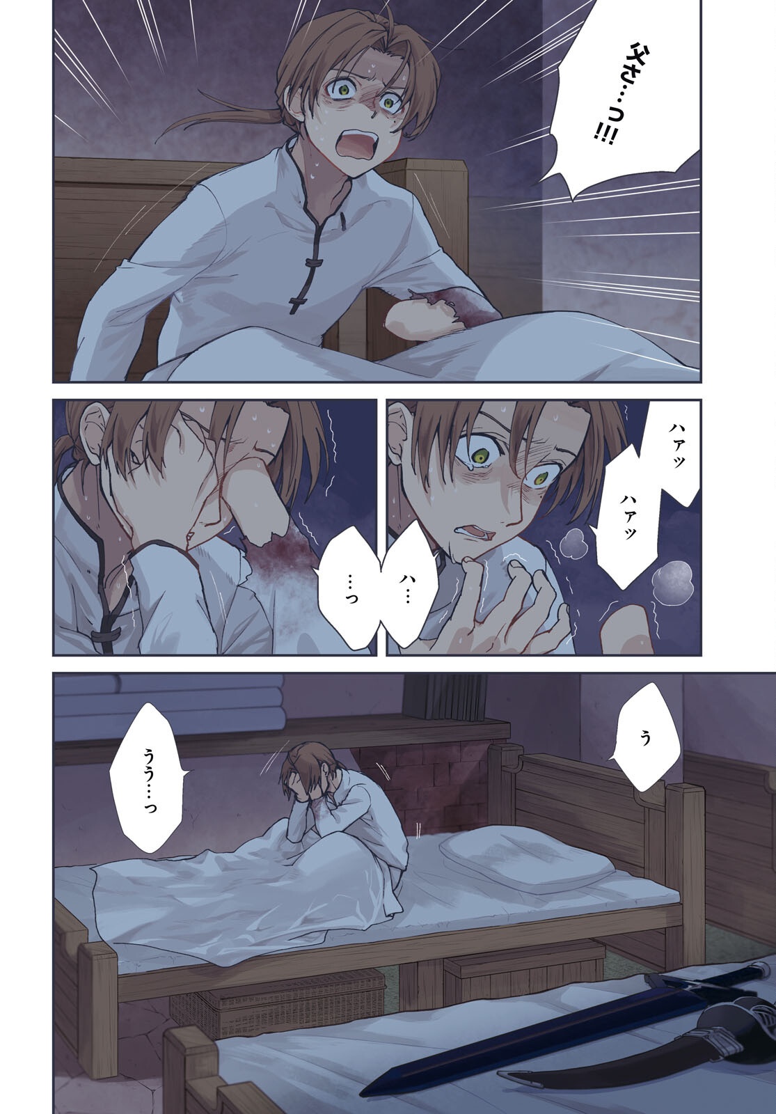 無職転生 異世界行ったら本気だす Chap 112 - Next Chap 113
