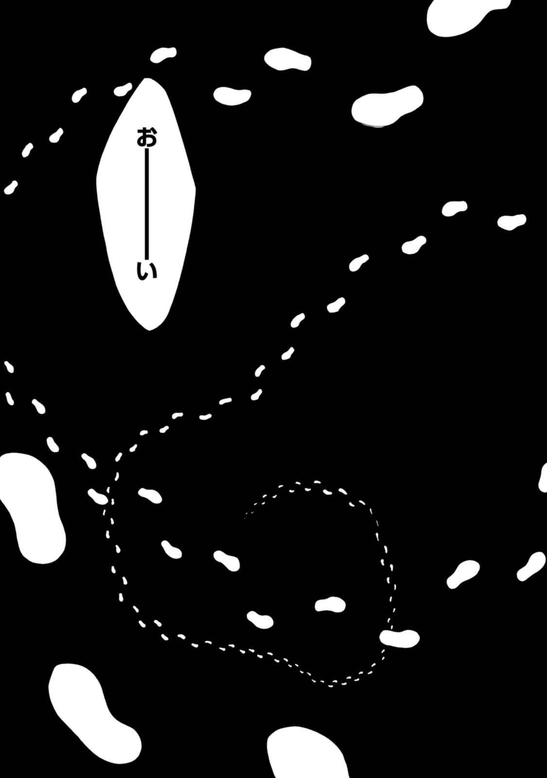 無職転生 異世界行ったら本気だす Chap 16 - Next Chap 17