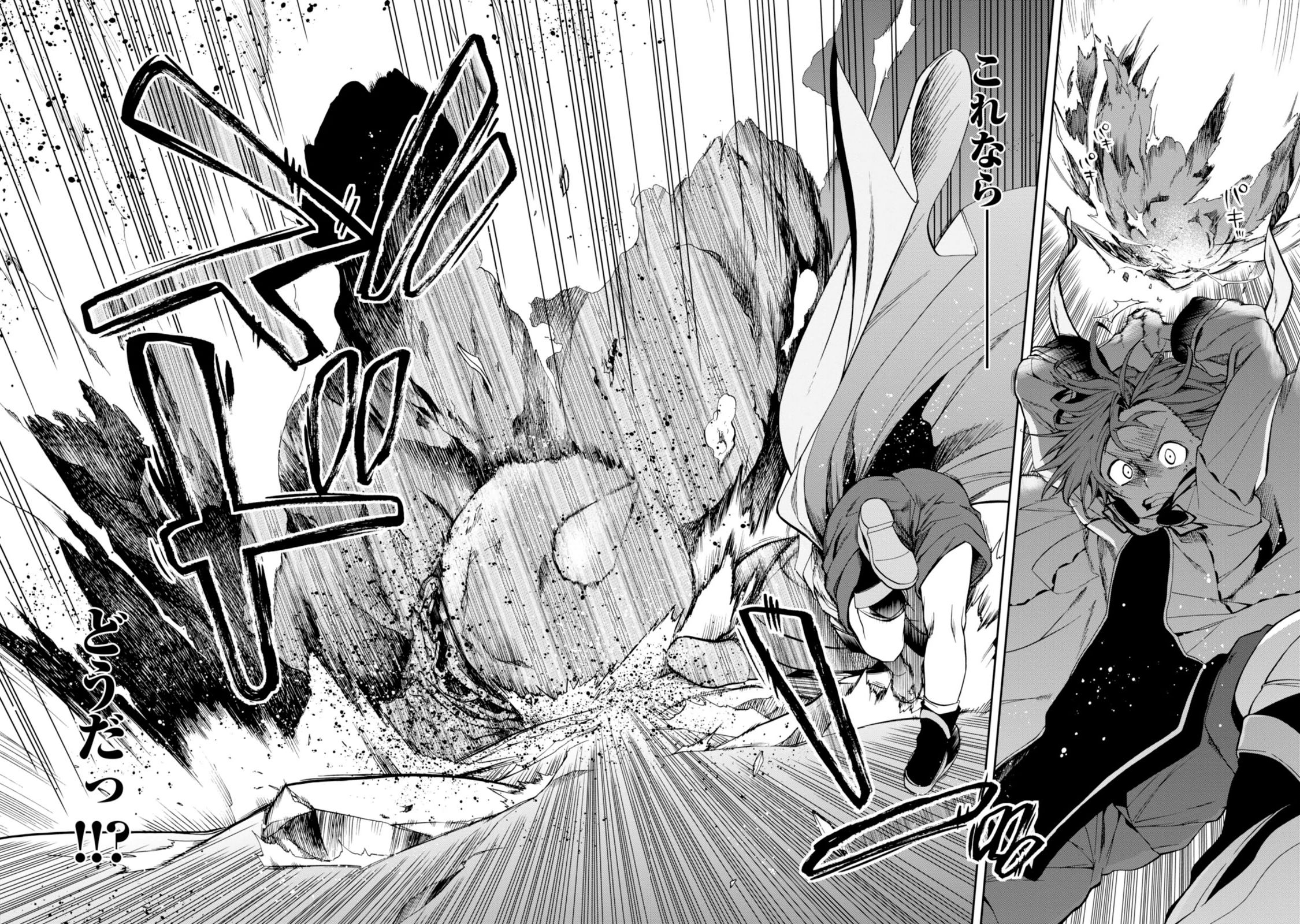 無職転生 異世界行ったら本気だす Chap 26 - Next Chap 27