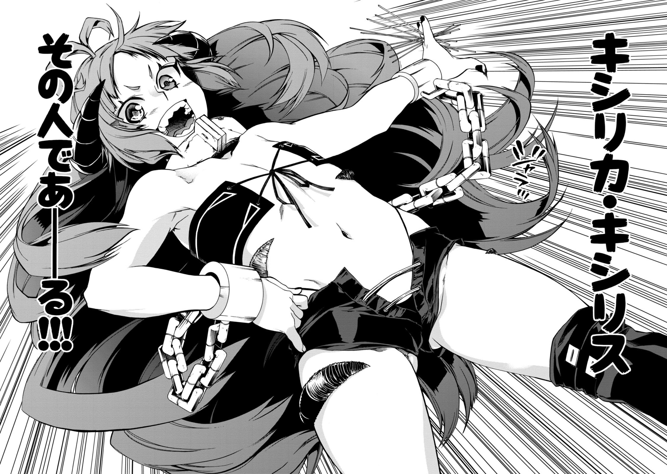 無職転生 異世界行ったら本気だす Chap 28 - Next Chap 29