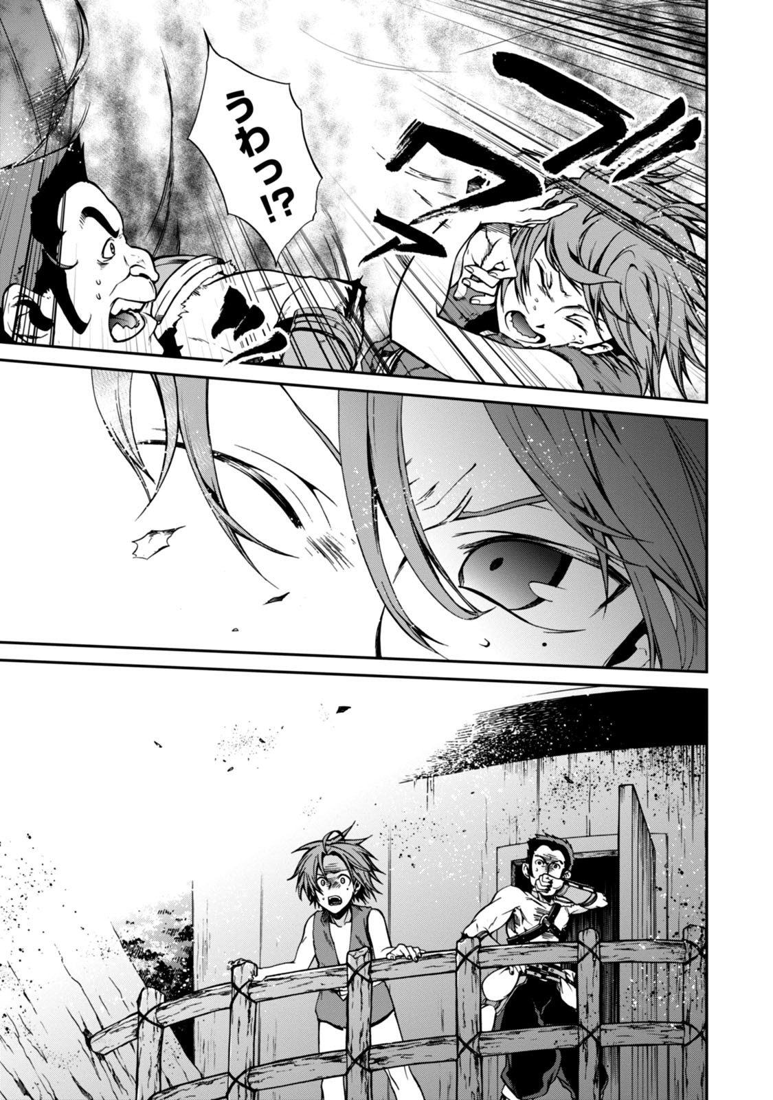 無職転生 異世界行ったら本気だす Chap 31 - Next Chap 32