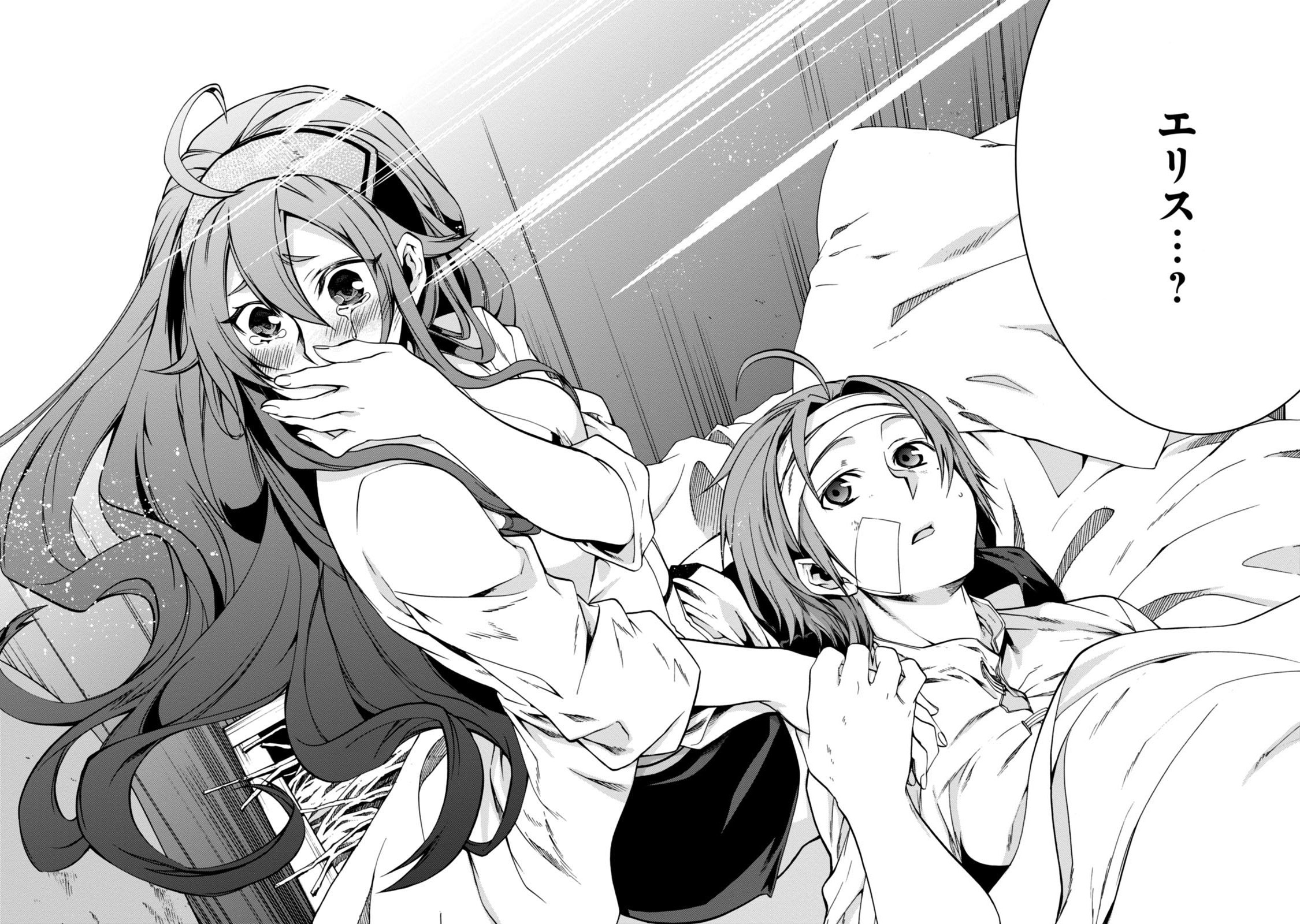 無職転生 異世界行ったら本気だす Chap 32 - Next Chap 33