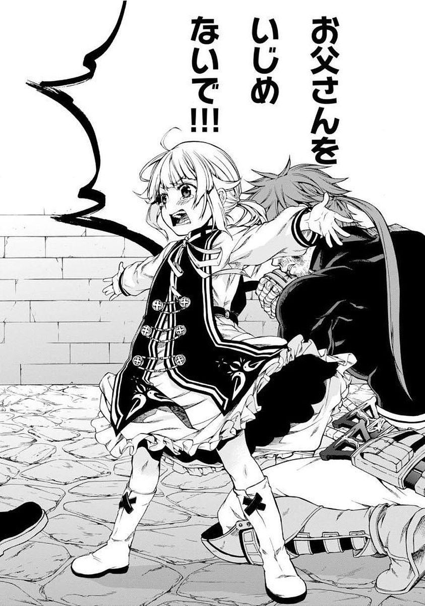 無職転生 異世界行ったら本気だす Chap 34 - Next Chap 35