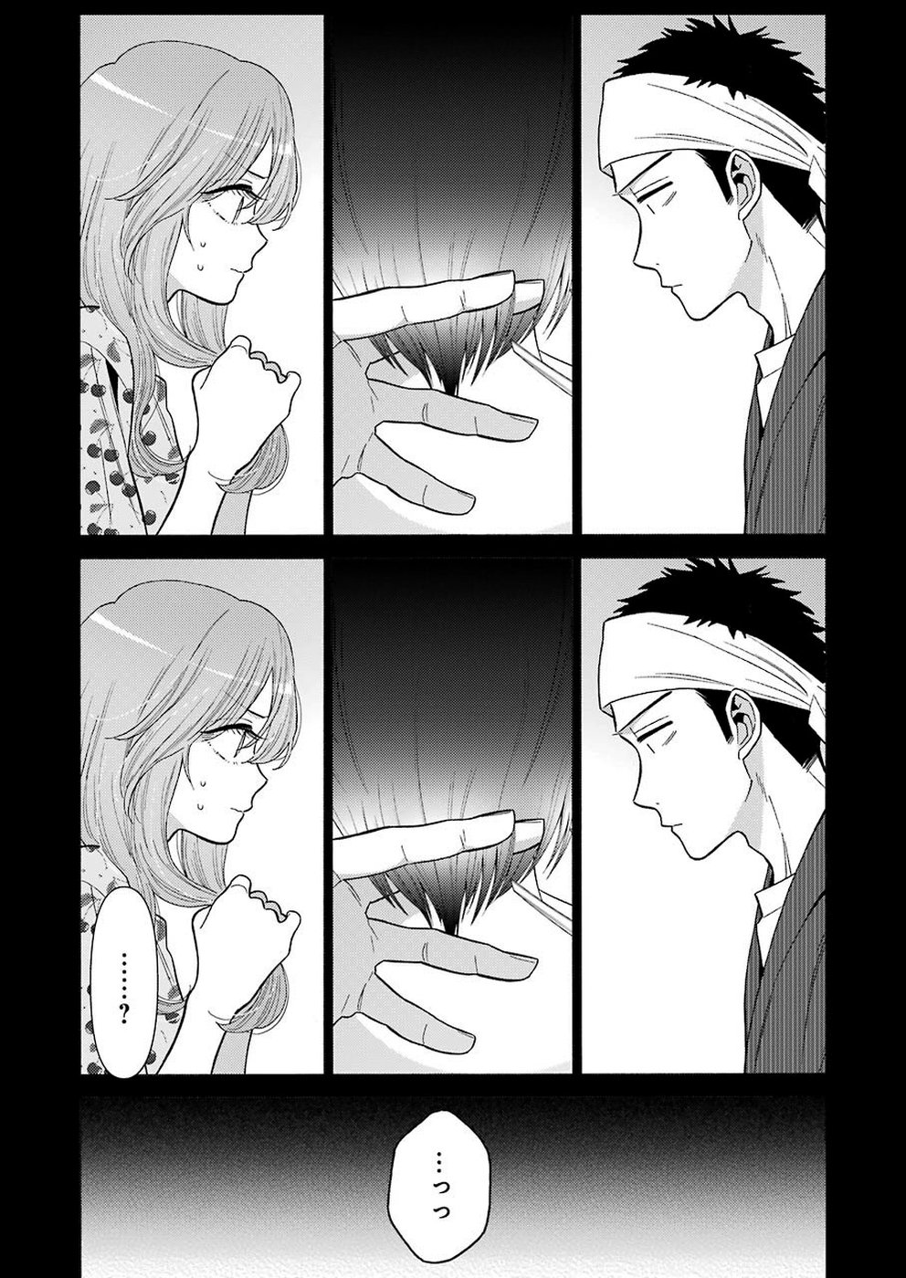 その着せ替え人形は恋をする Chap 28 - Next Chap 29