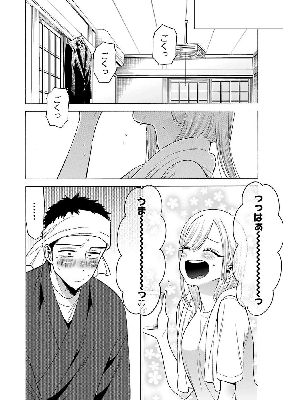 その着せ替え人形は恋をする Chap 32 - Next Chap 33
