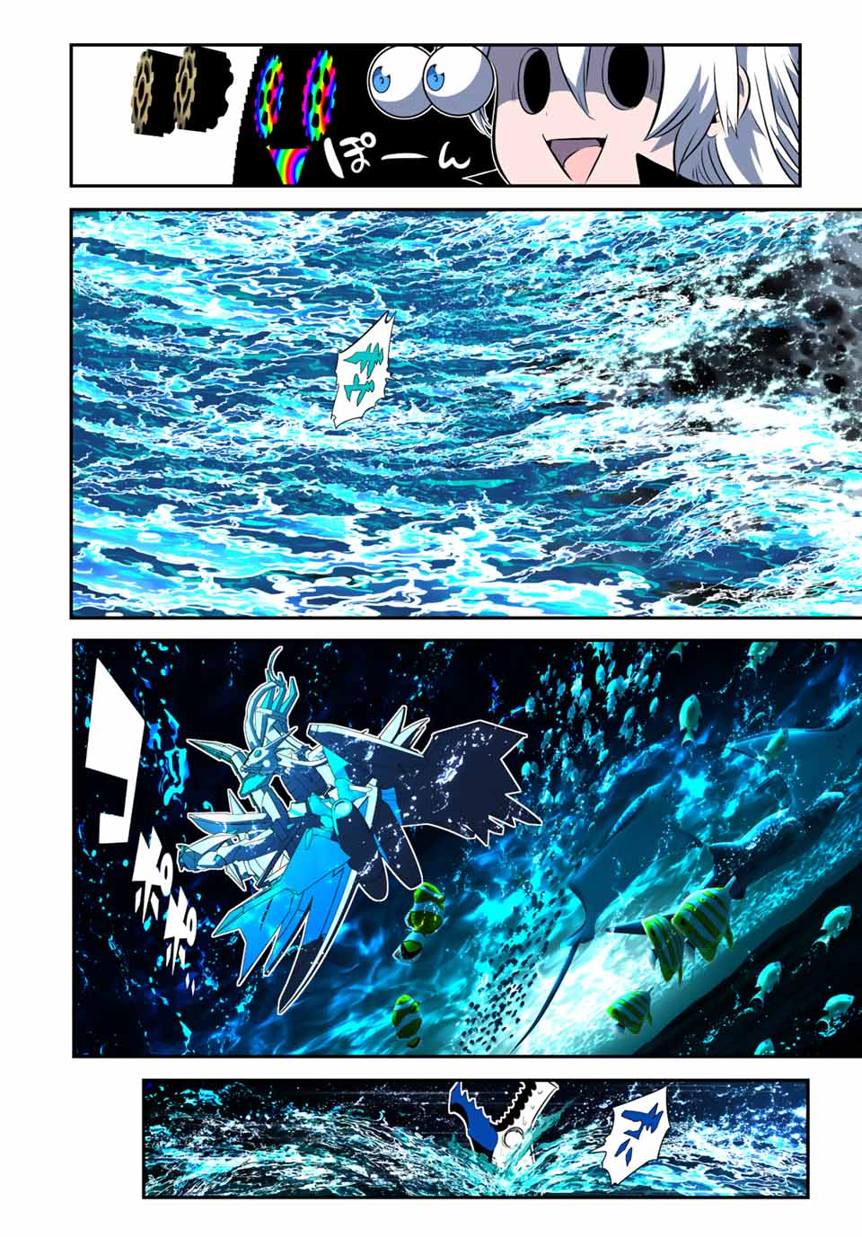 転生したら第七王子だったので、気ままに魔術を極めます Chap 142 - Next Chap 143