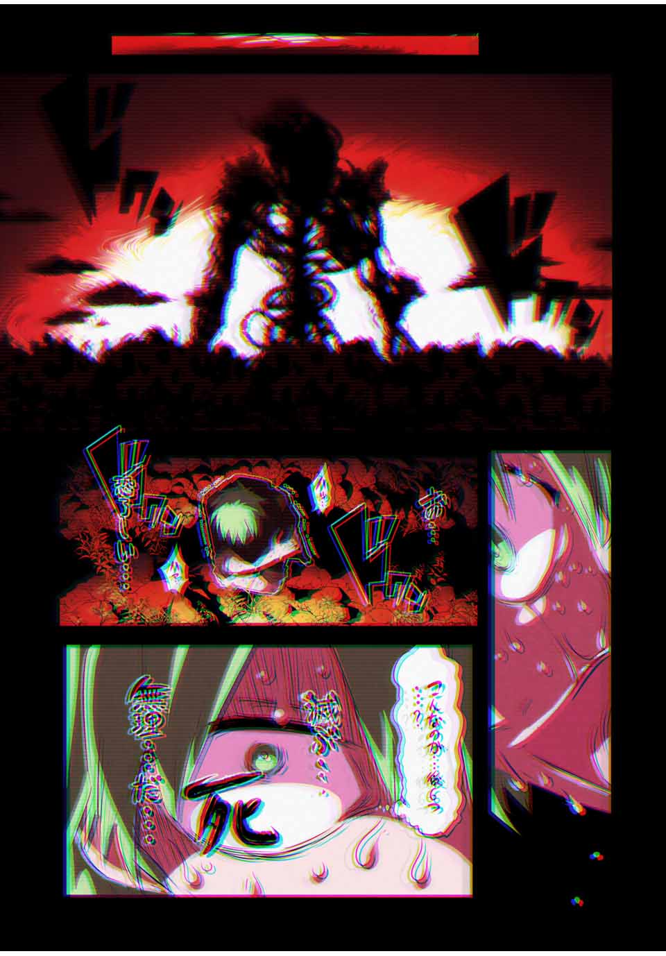 転生したら第七王子だったので、気ままに魔術を極めます Chap 152 - Next Chap 153