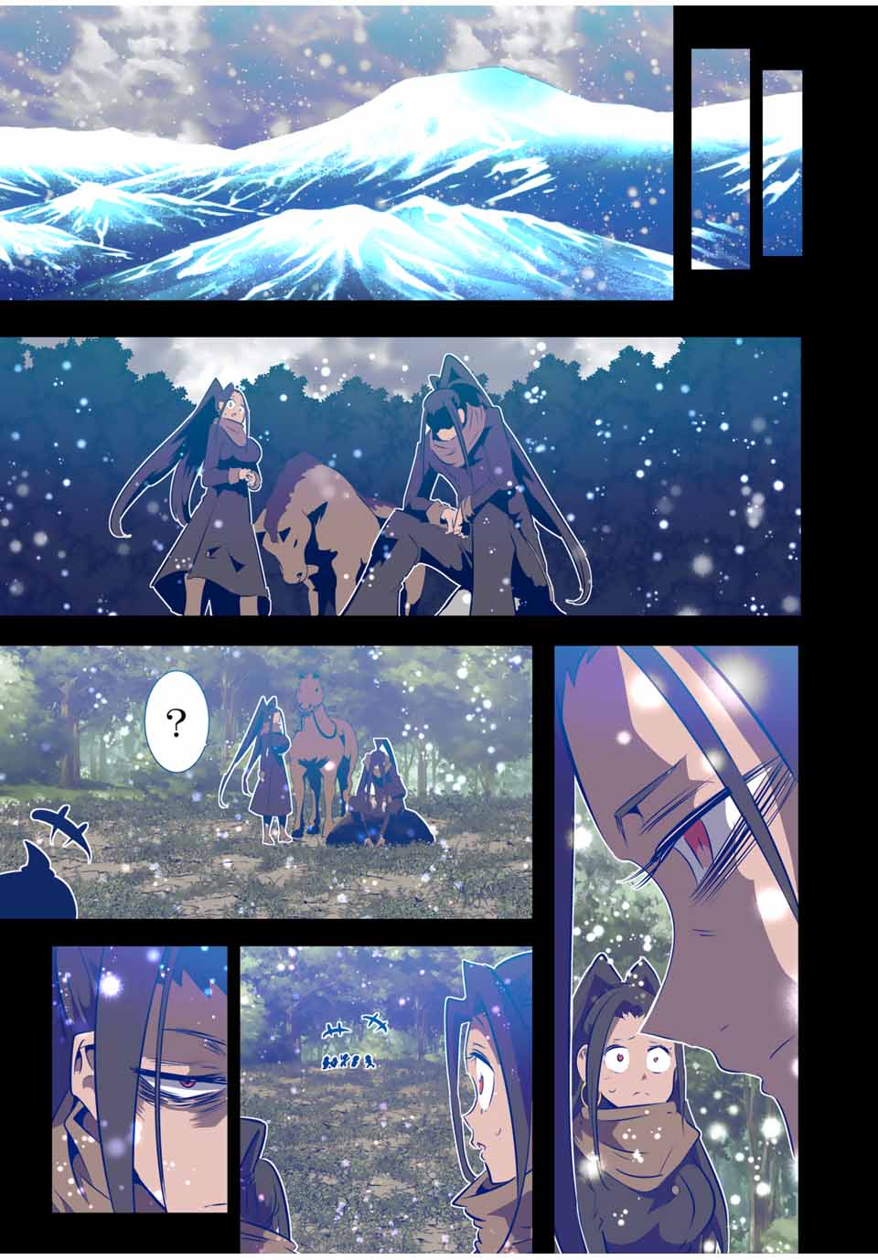 転生したら第七王子だったので、気ままに魔術を極めます Chap 159 - Next Chap 160