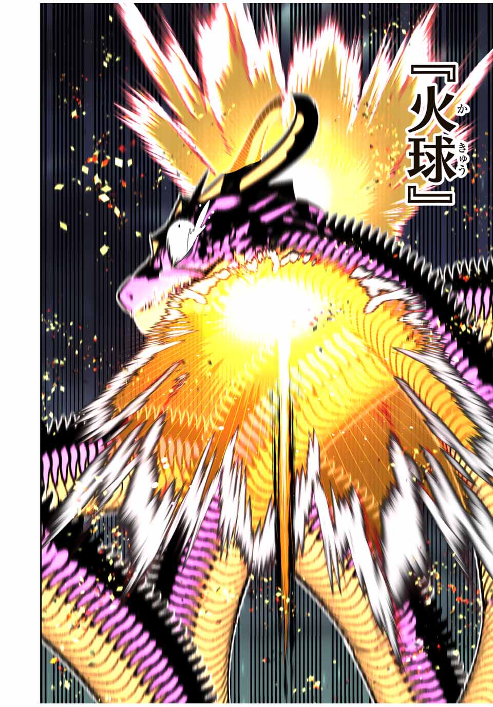 転生したら第七王子だったので、気ままに魔術を極めます Chap 162.2 - Next Chap 163.2