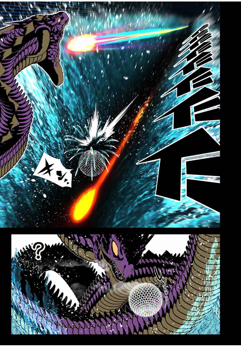 転生したら第七王子だったので、気ままに魔術を極めます Chap 162.2 - Next Chap 163.2