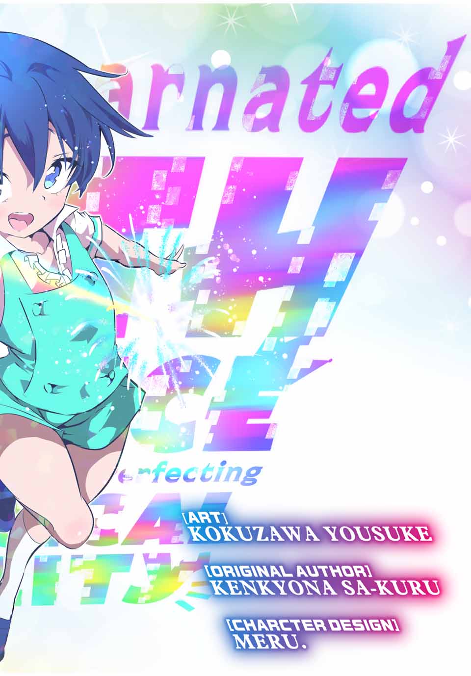 転生したら第七王子だったので、気ままに魔術を極めます Chap 162.2 - Next Chap 163.2