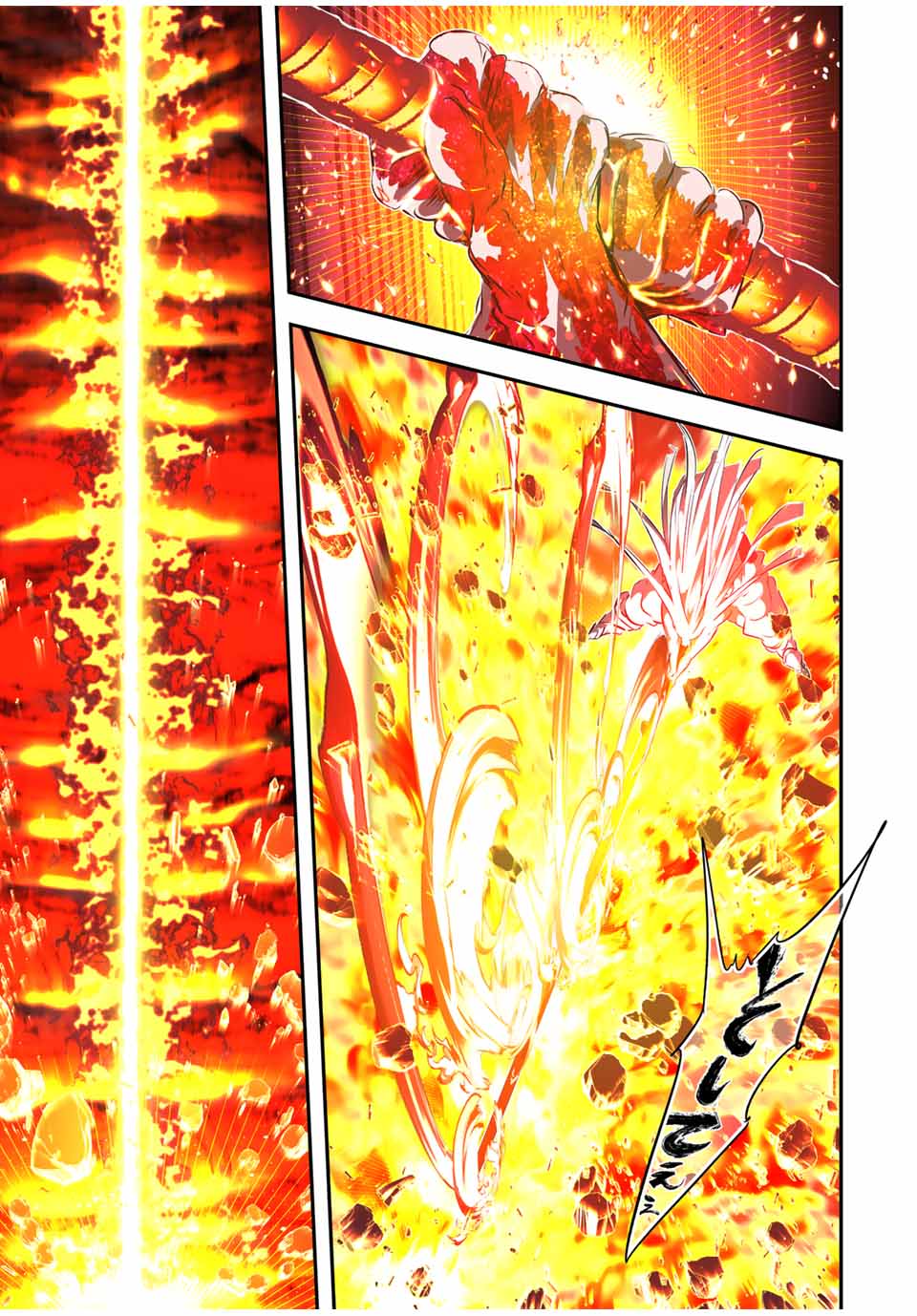 転生したら第七王子だったので、気ままに魔術を極めます Chap 166 - Next Chap 167