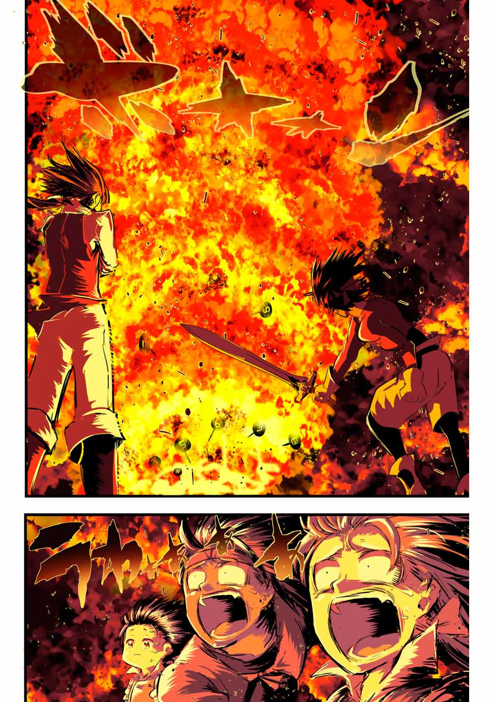 転生したら第七王子だったので、気ままに魔術を極めます Chap 18 - Next Chap 19