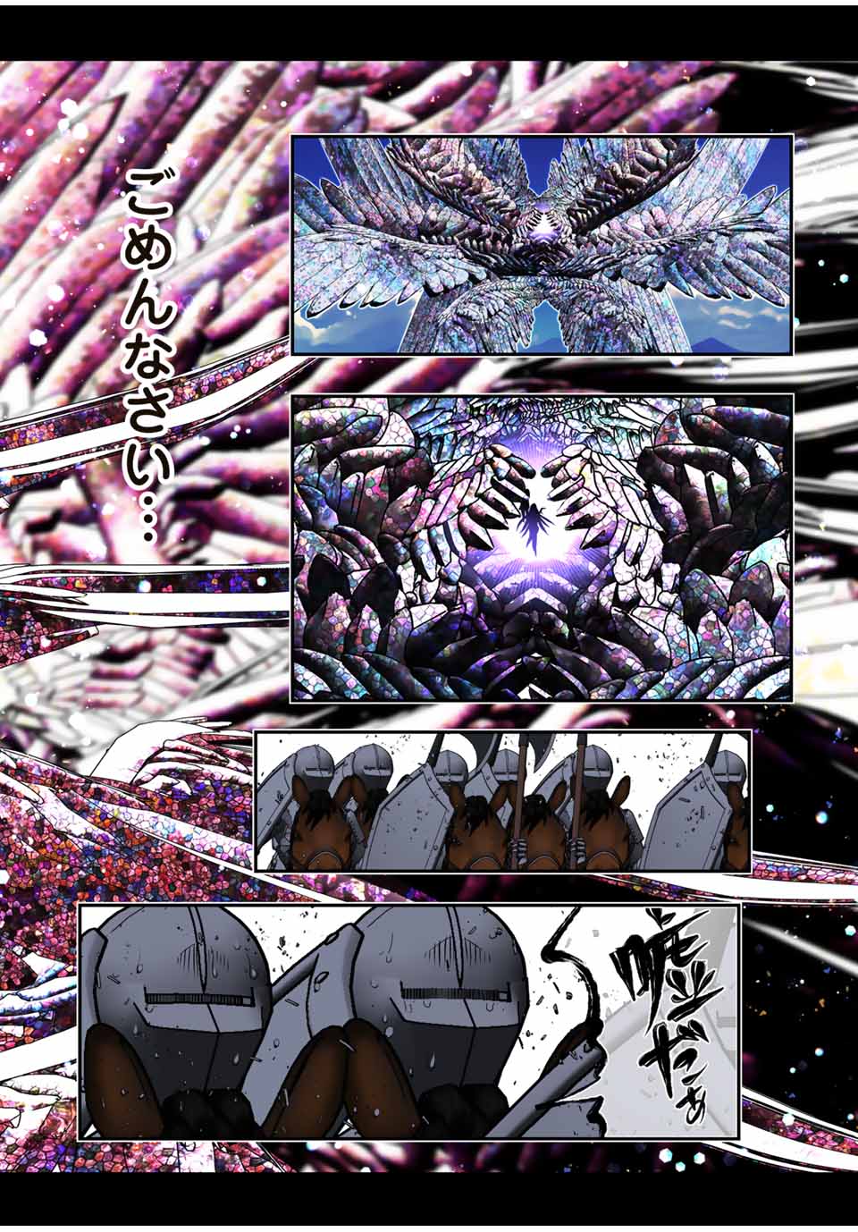 転生したら第七王子だったので、気ままに魔術を極めます Chap 181 - Next Chap 182