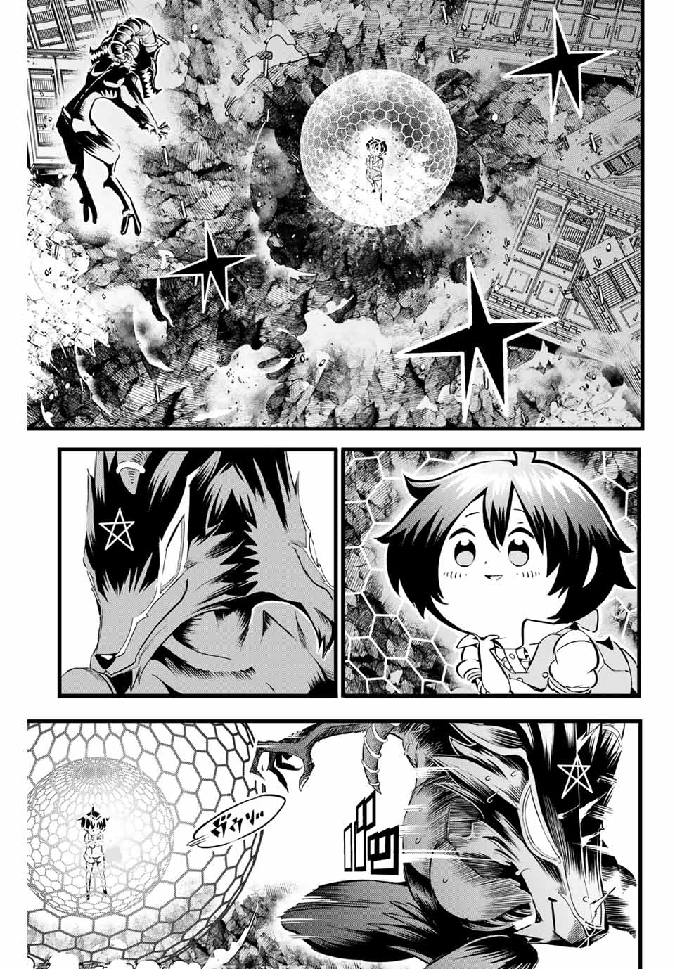 転生したら第七王子だったので、気ままに魔術を極めます Chap 1 - Next Chap 2