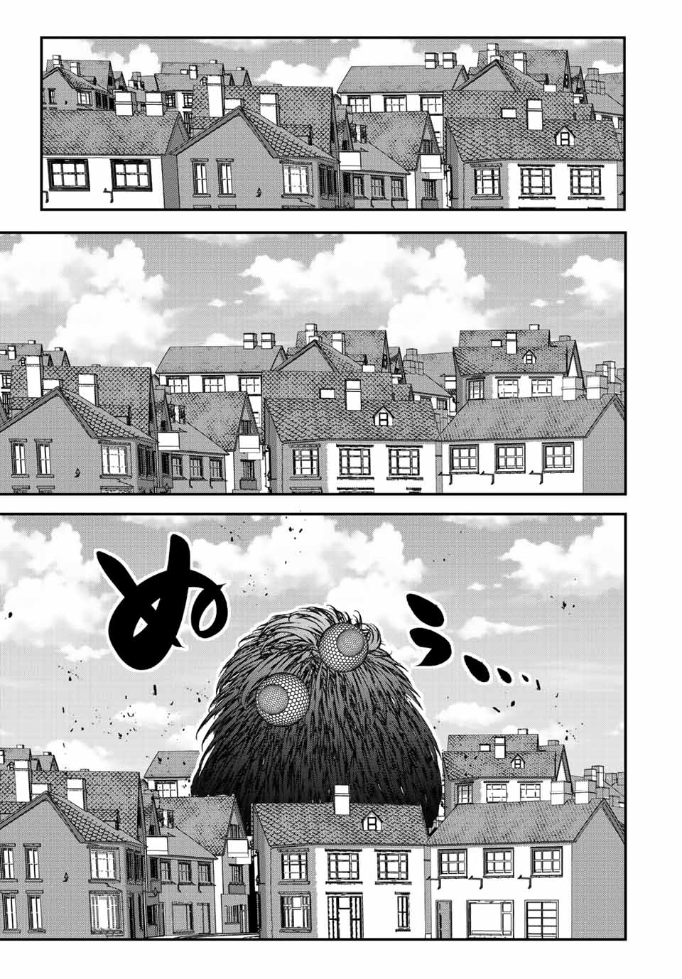 転生したら第七王子だったので、気ままに魔術を極めます Chap 101 - Next Chap 102