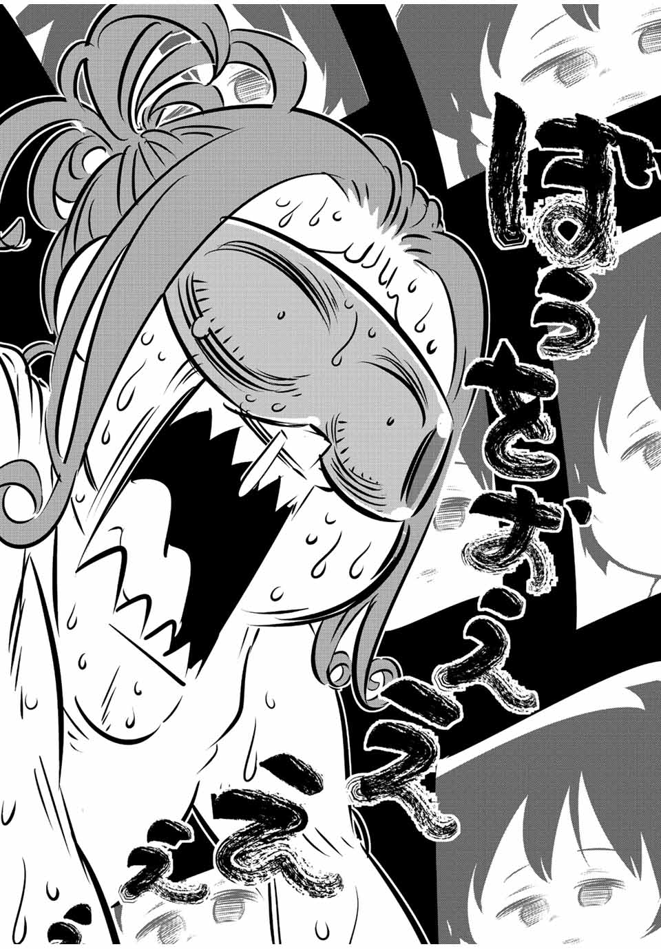 転生したら第七王子だったので、気ままに魔術を極めます Chap 102 - Next Chap 103
