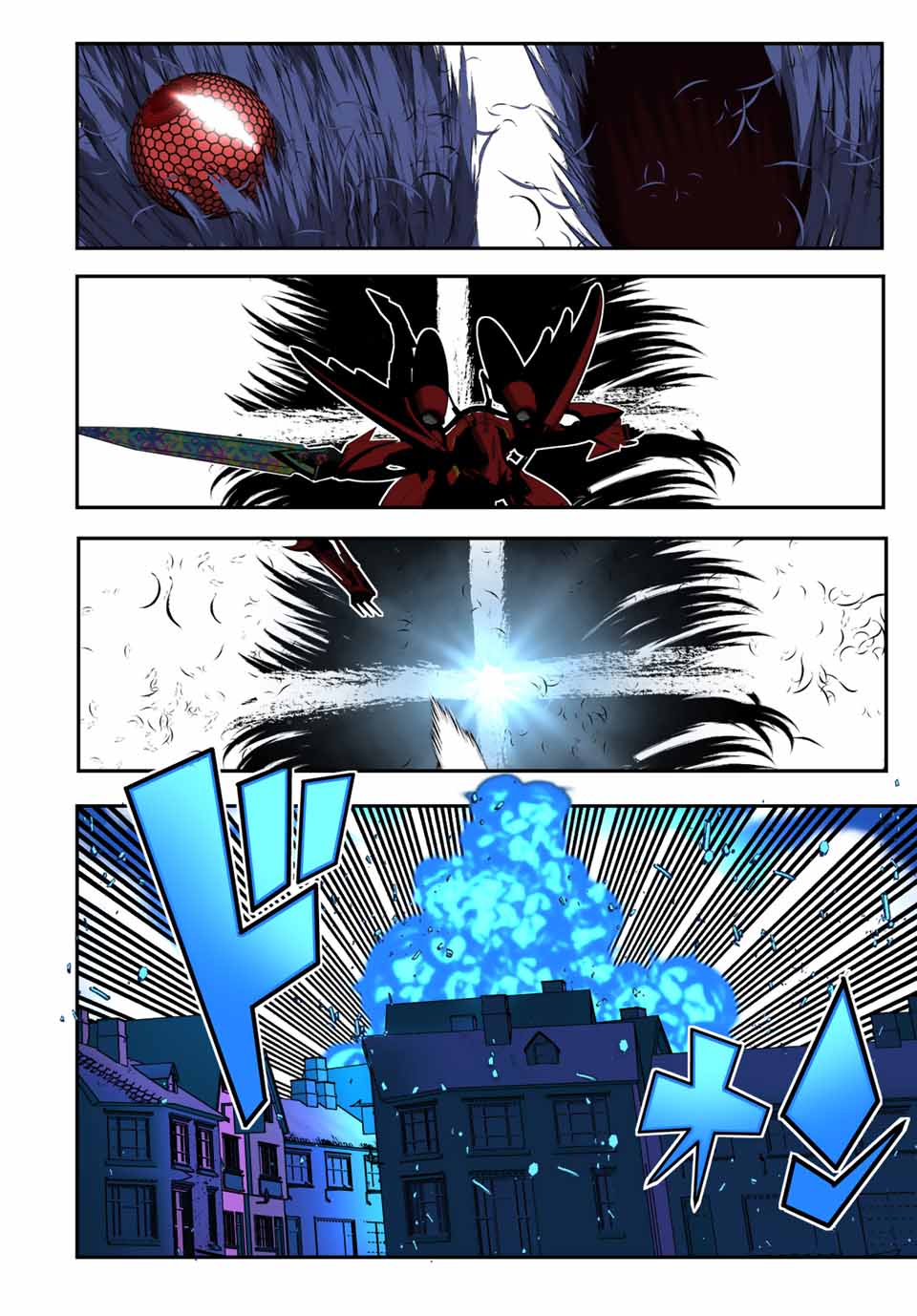 転生したら第七王子だったので、気ままに魔術を極めます Chap 102 - Next Chap 103
