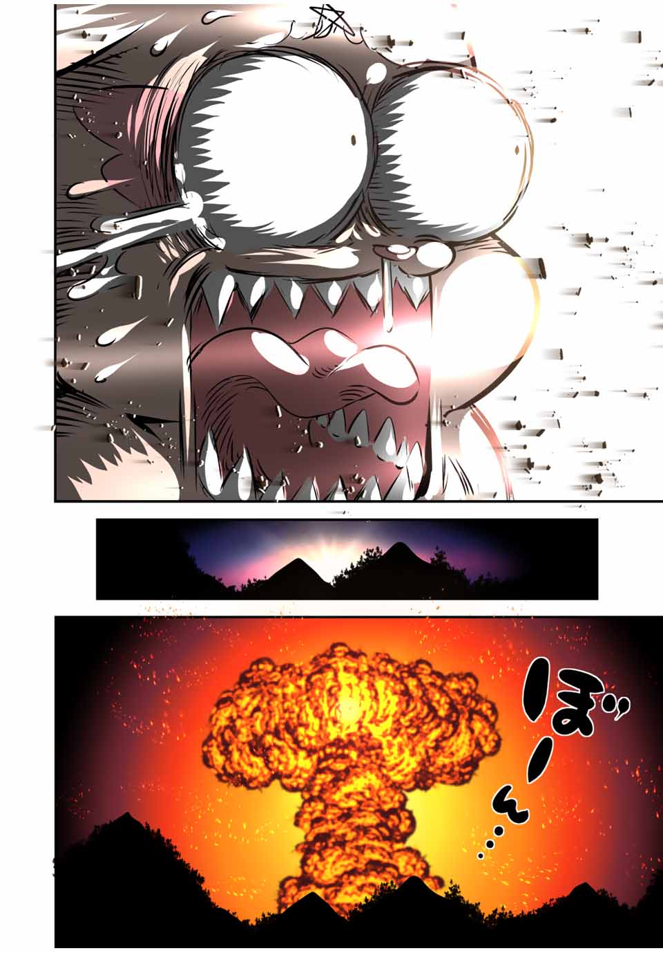 転生したら第七王子だったので、気ままに魔術を極めます Chap 103 - Next Chap 104
