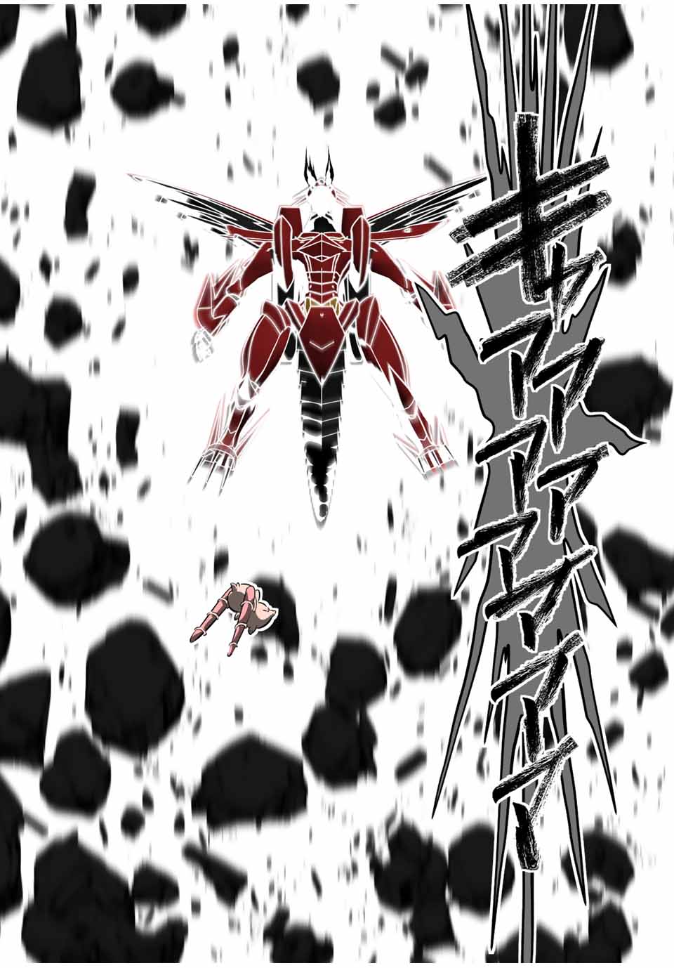 転生したら第七王子だったので、気ままに魔術を極めます Chap 103 - Next Chap 104