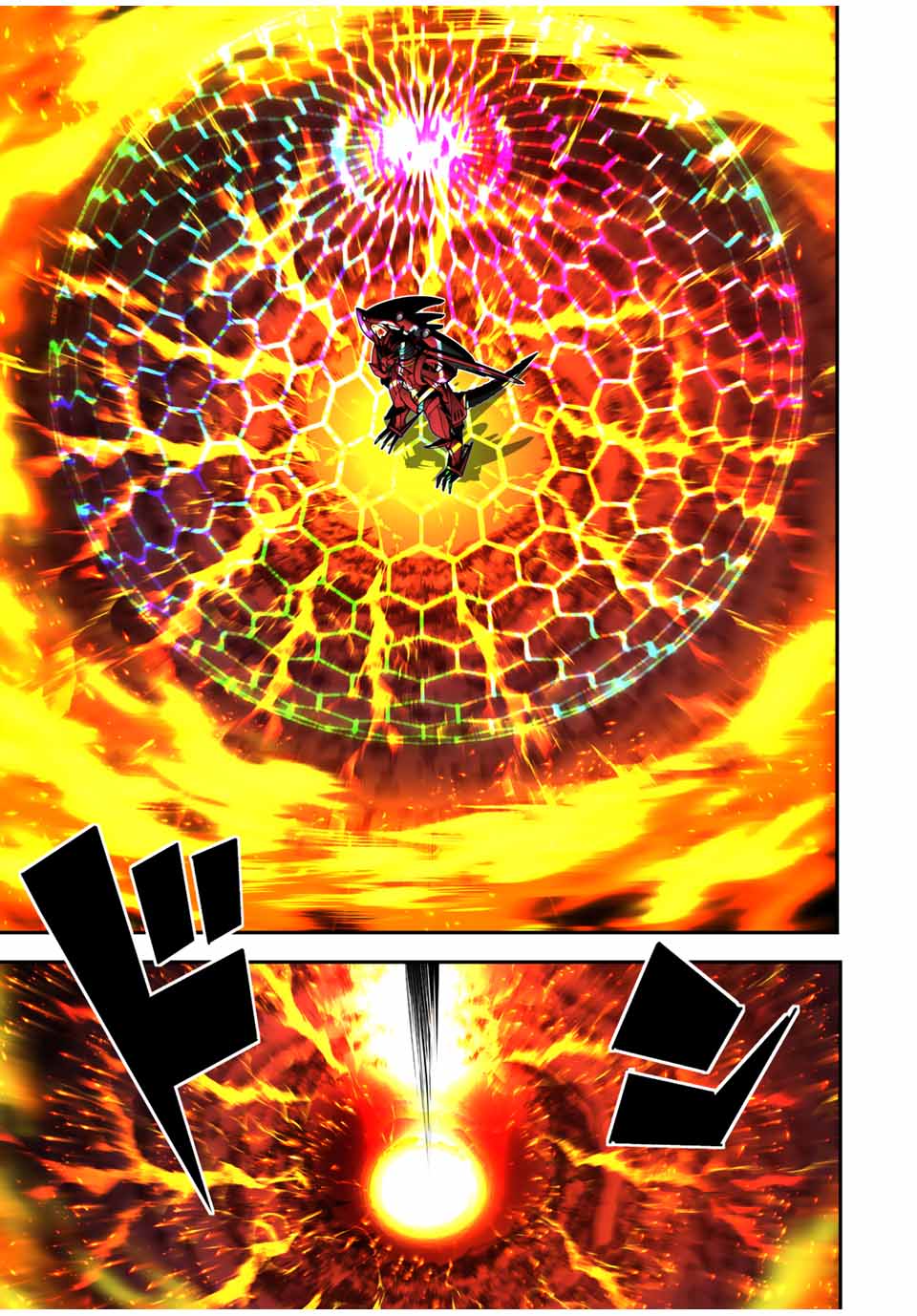 転生したら第七王子だったので、気ままに魔術を極めます Chap 103 - Next Chap 104