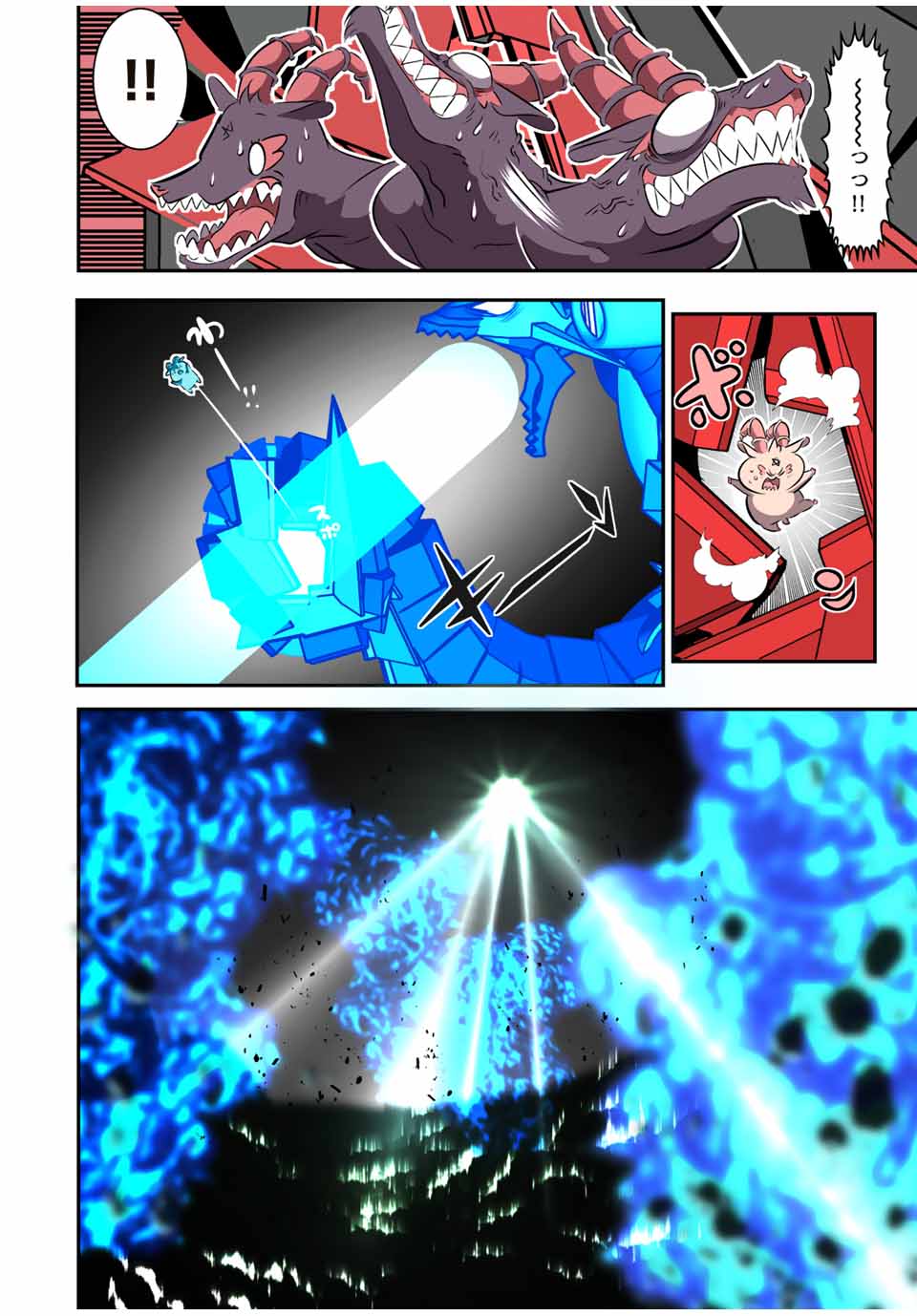 転生したら第七王子だったので、気ままに魔術を極めます Chap 104 - Next Chap 105