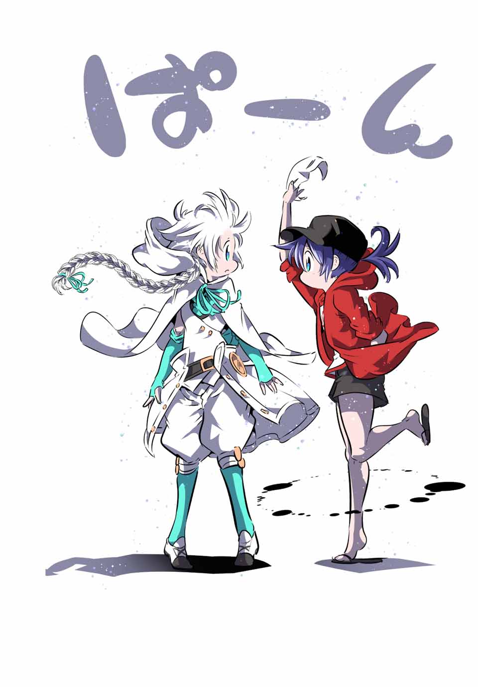 転生したら第七王子だったので、気ままに魔術を極めます Chap 108 - Next Chap 109