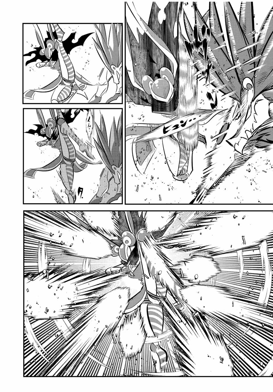 転生したら第七王子だったので、気ままに魔術を極めます Chap 113 - Next Chap 114