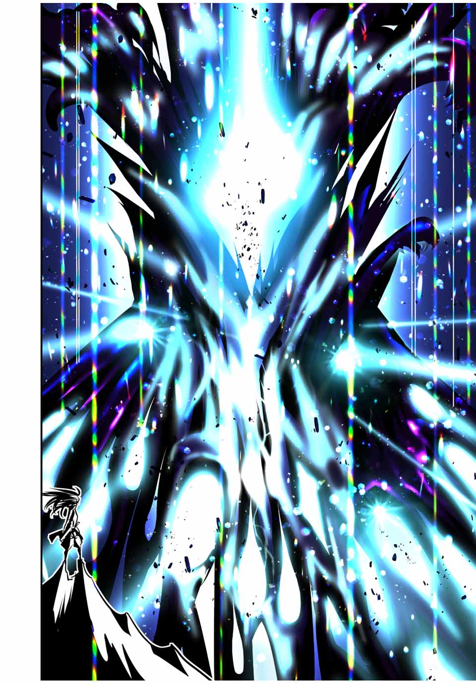 転生したら第七王子だったので、気ままに魔術を極めます Chap 124 - Next Chap 125