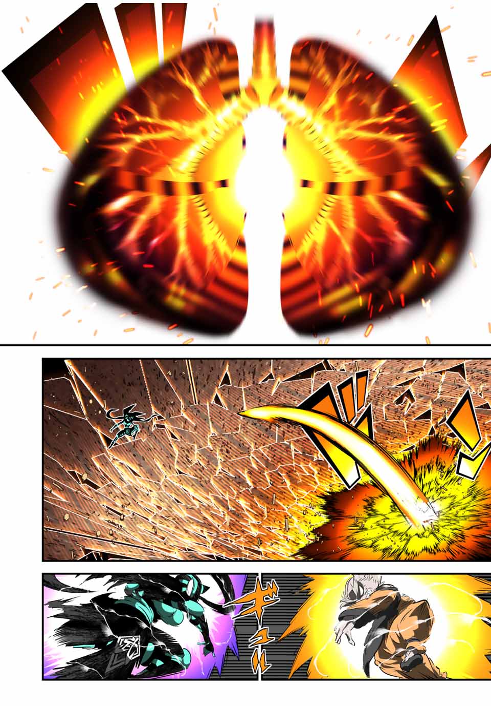 転生したら第七王子だったので、気ままに魔術を極めます Chap 127 - Next Chap 128