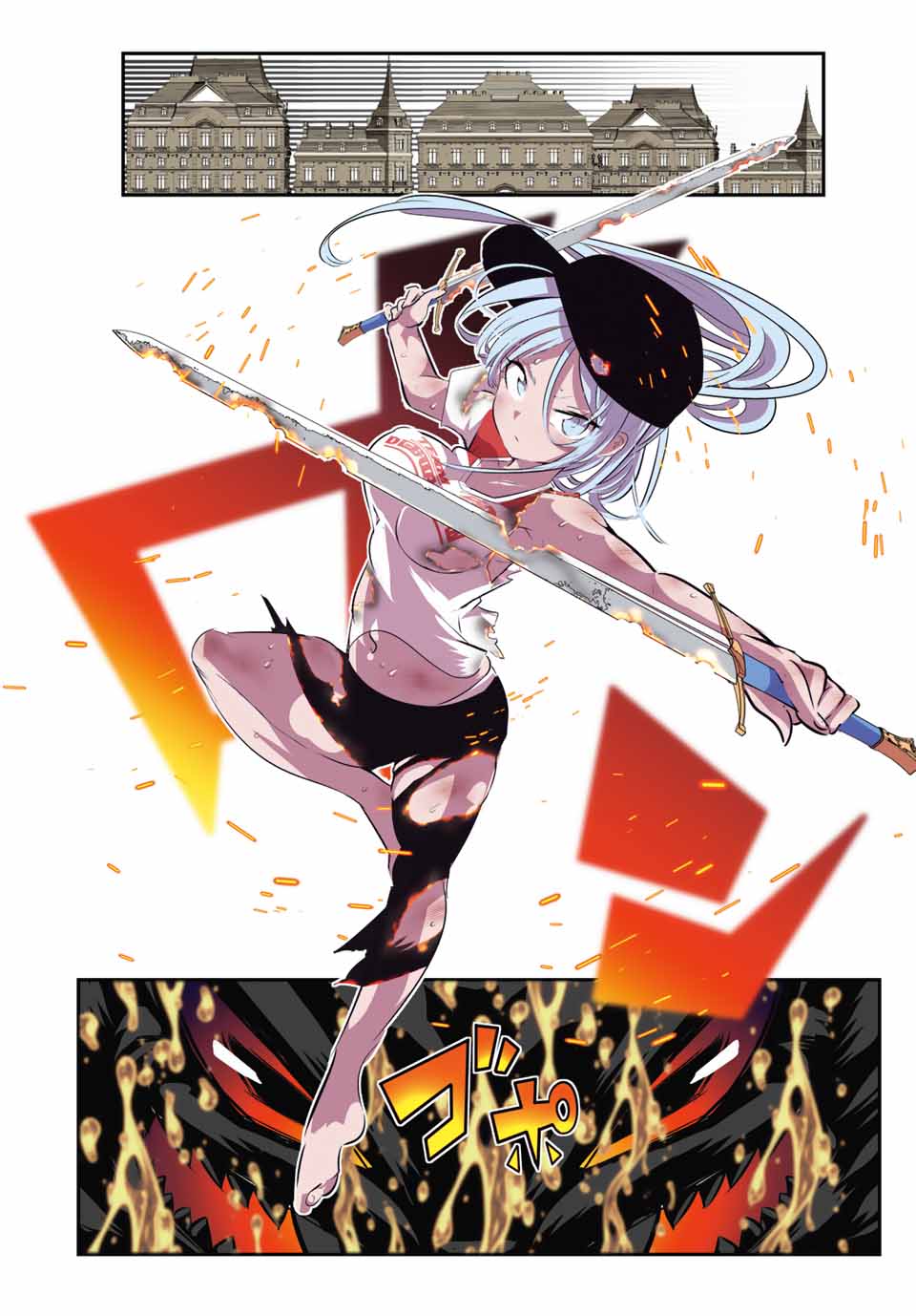 転生したら第七王子だったので、気ままに魔術を極めます Chap 128 - Next Chap 129