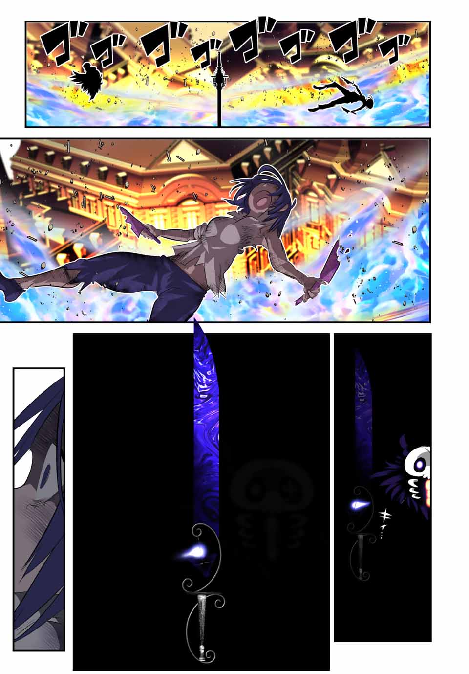 転生したら第七王子だったので、気ままに魔術を極めます Chap 132 - Next Chap 133