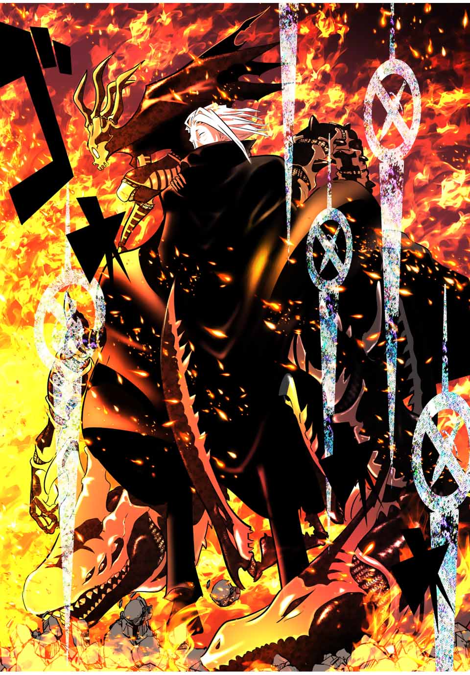 転生したら第七王子だったので、気ままに魔術を極めます Chap 134 - Next Chap 135