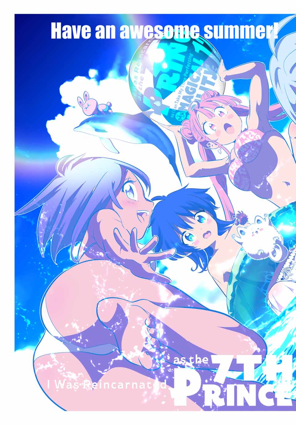 転生したら第七王子だったので、気ままに魔術を極めます Chap 139.5 - Next Chap 140.5