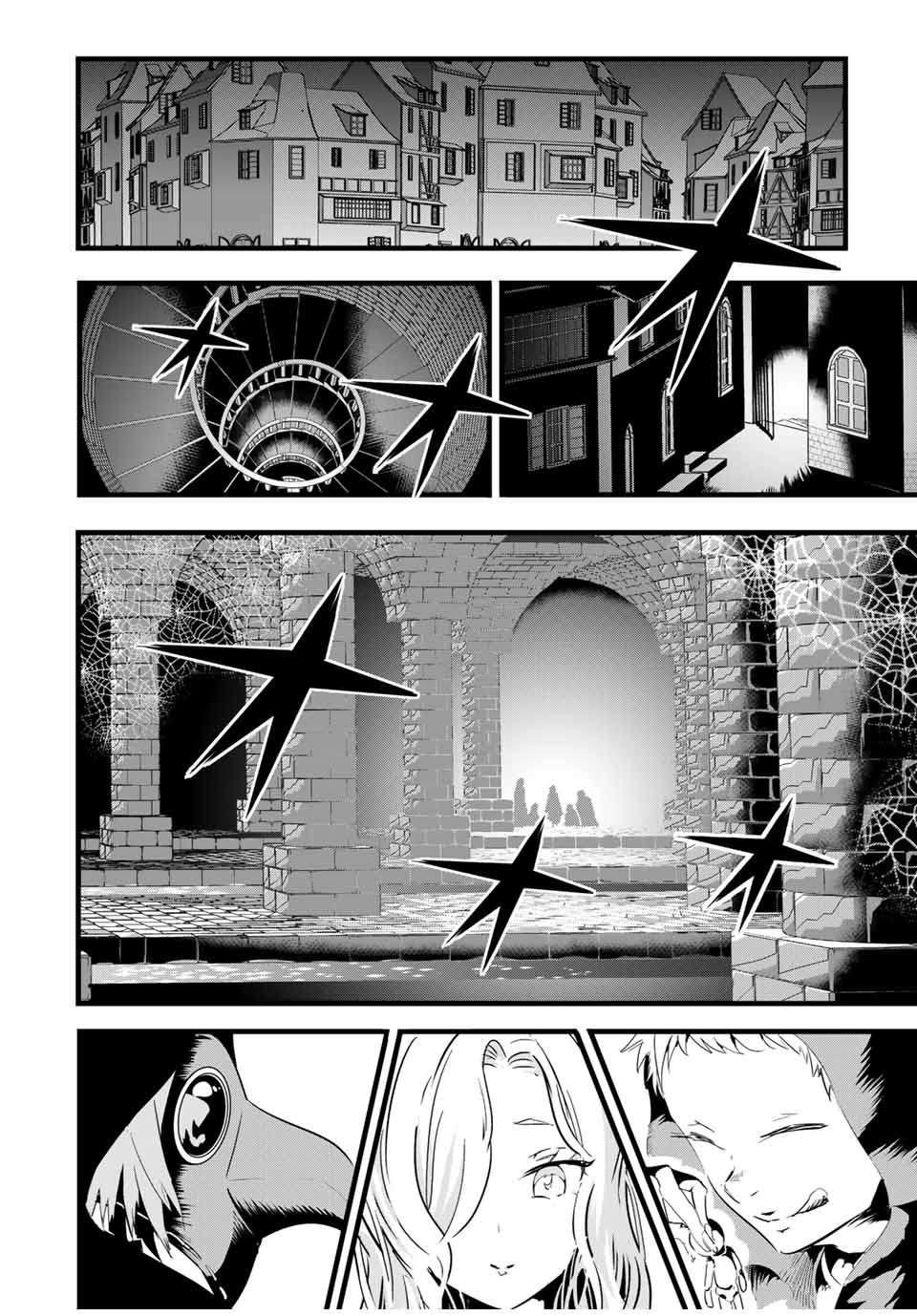 転生したら第七王子だったので、気ままに魔術を極めます Chap 20 - Next Chap 21