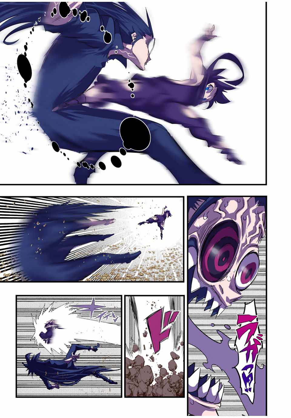 転生したら第七王子だったので、気ままに魔術を極めます Chap 37 - Next Chap 38