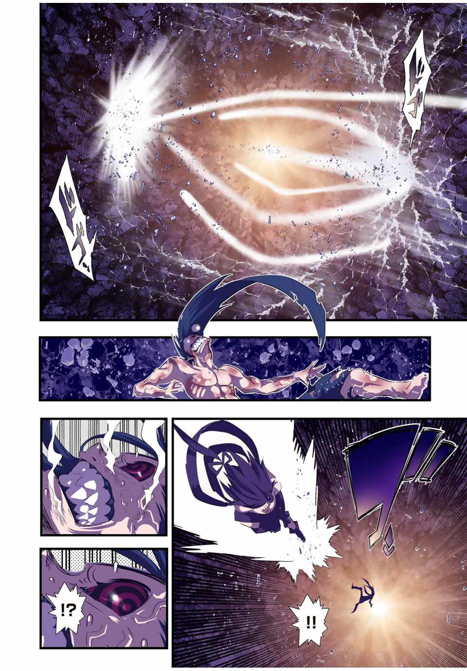 転生したら第七王子だったので、気ままに魔術を極めます Chap 37 - Next Chap 38