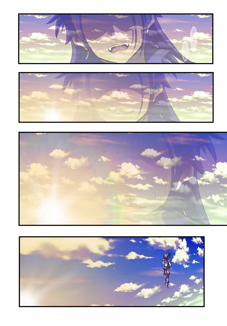 転生したら第七王子だったので、気ままに魔術を極めます Chap 39 - Next Chap 40