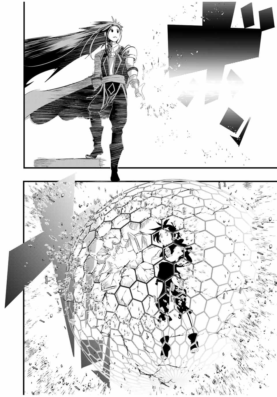 転生したら第七王子だったので、気ままに魔術を極めます Chap 30 - Next Chap 31
