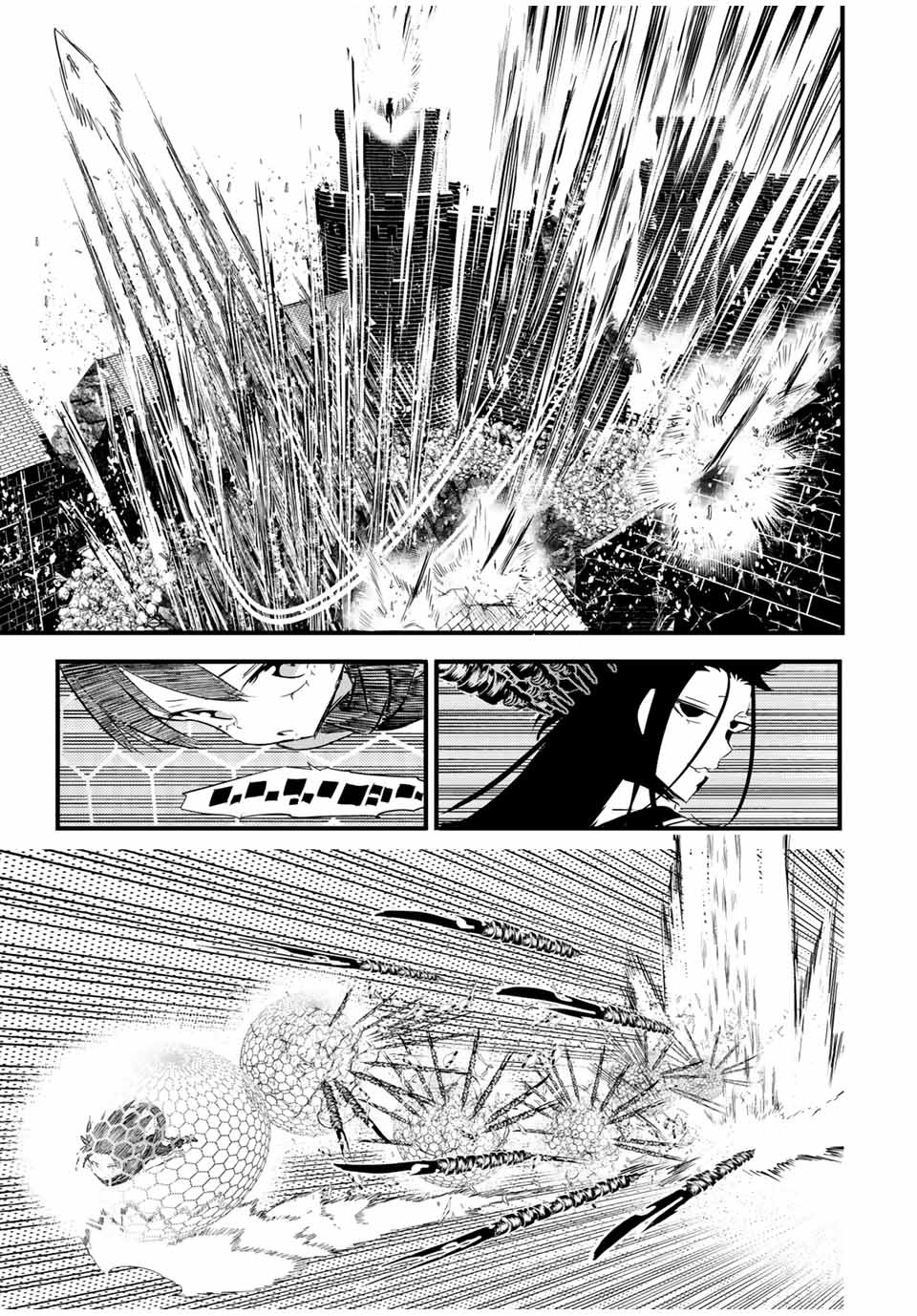 転生したら第七王子だったので、気ままに魔術を極めます Chap 30 - Next Chap 31