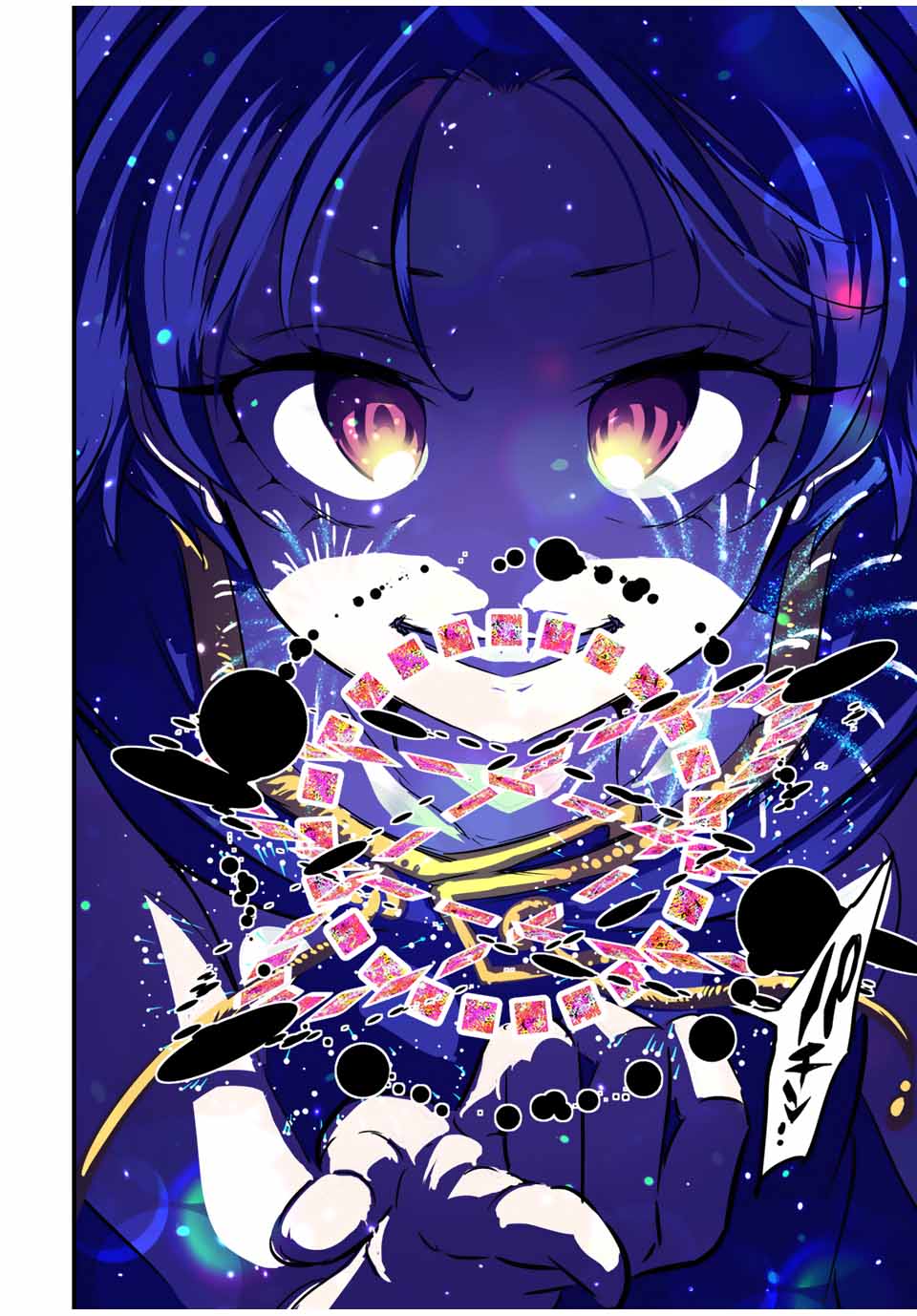 転生したら第七王子だったので、気ままに魔術を極めます Chap 47 - Next Chap 48