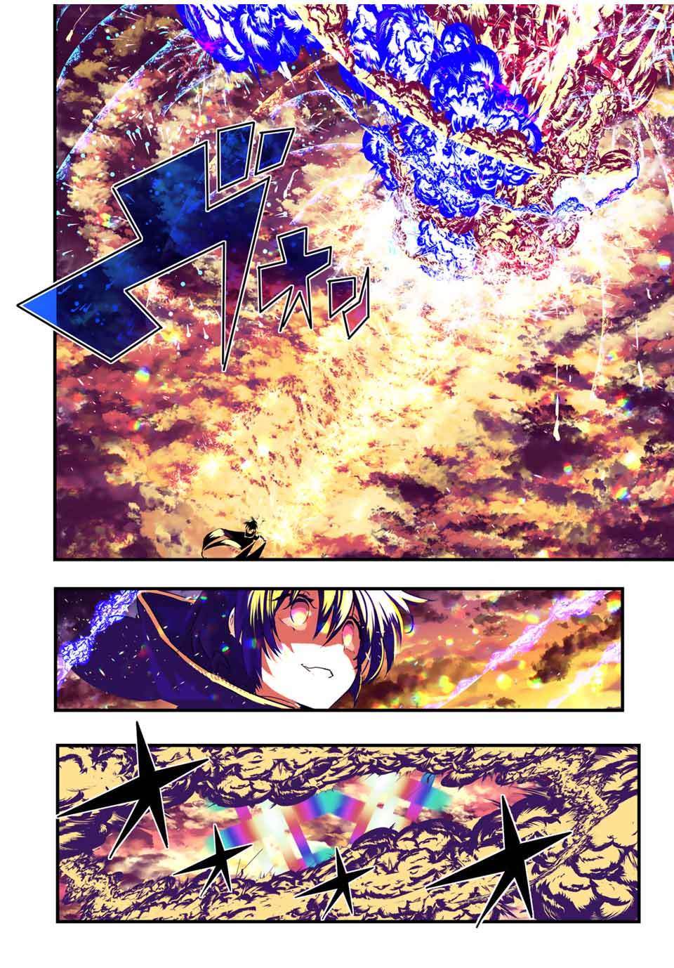 転生したら第七王子だったので、気ままに魔術を極めます Chap 47 - Next Chap 48