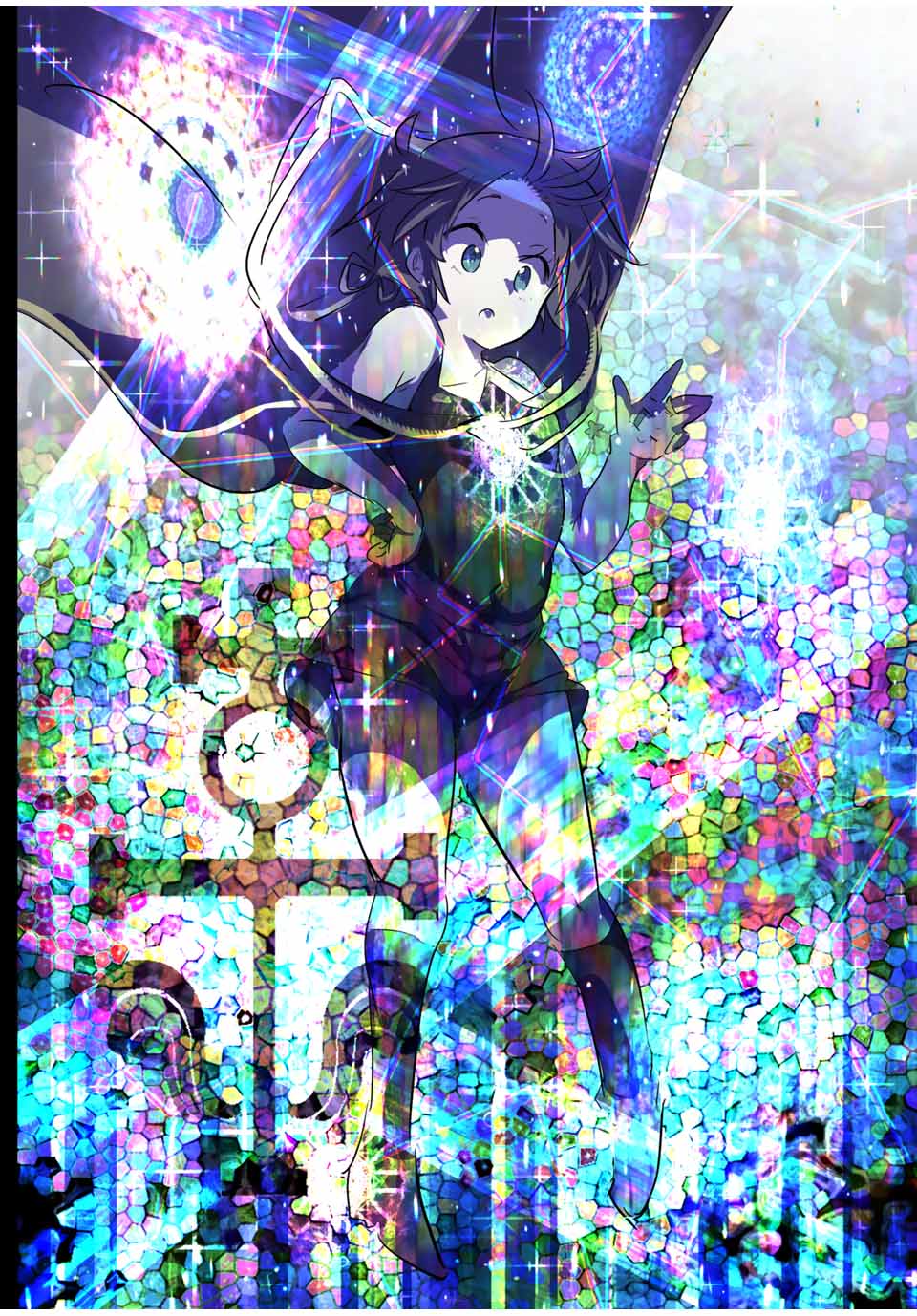 転生したら第七王子だったので、気ままに魔術を極めます Chap 49 - Next Chap 50