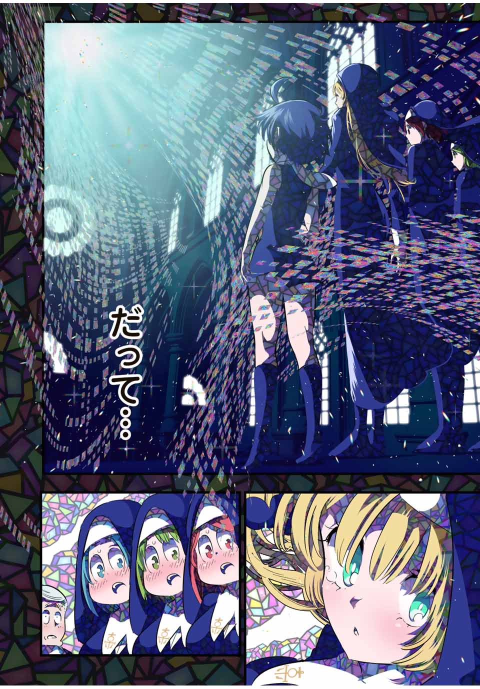 転生したら第七王子だったので、気ままに魔術を極めます Chap 43 - Next Chap 44