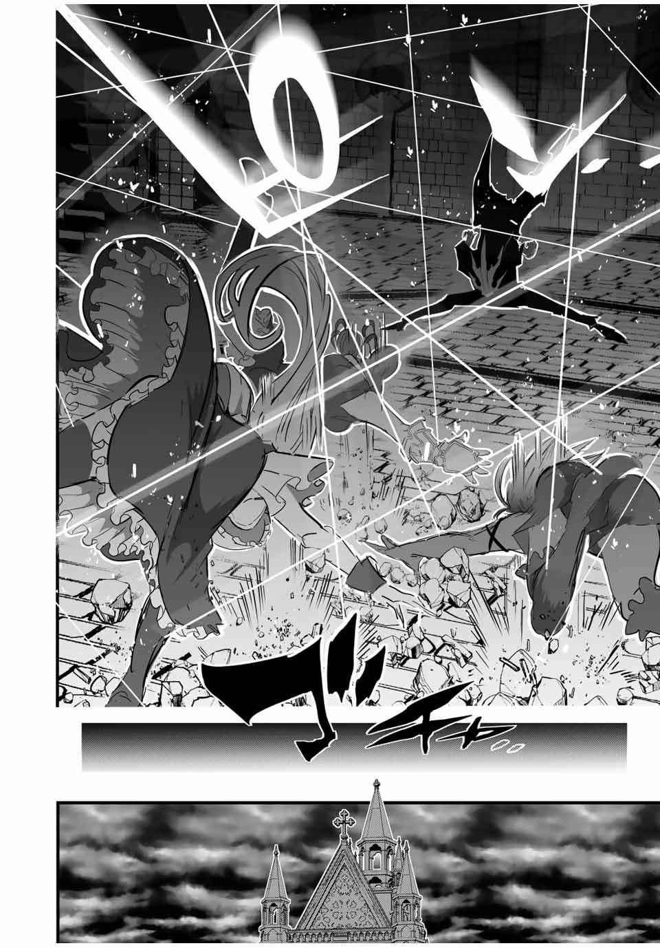 転生したら第七王子だったので、気ままに魔術を極めます Chap 55 - Next Chap 56
