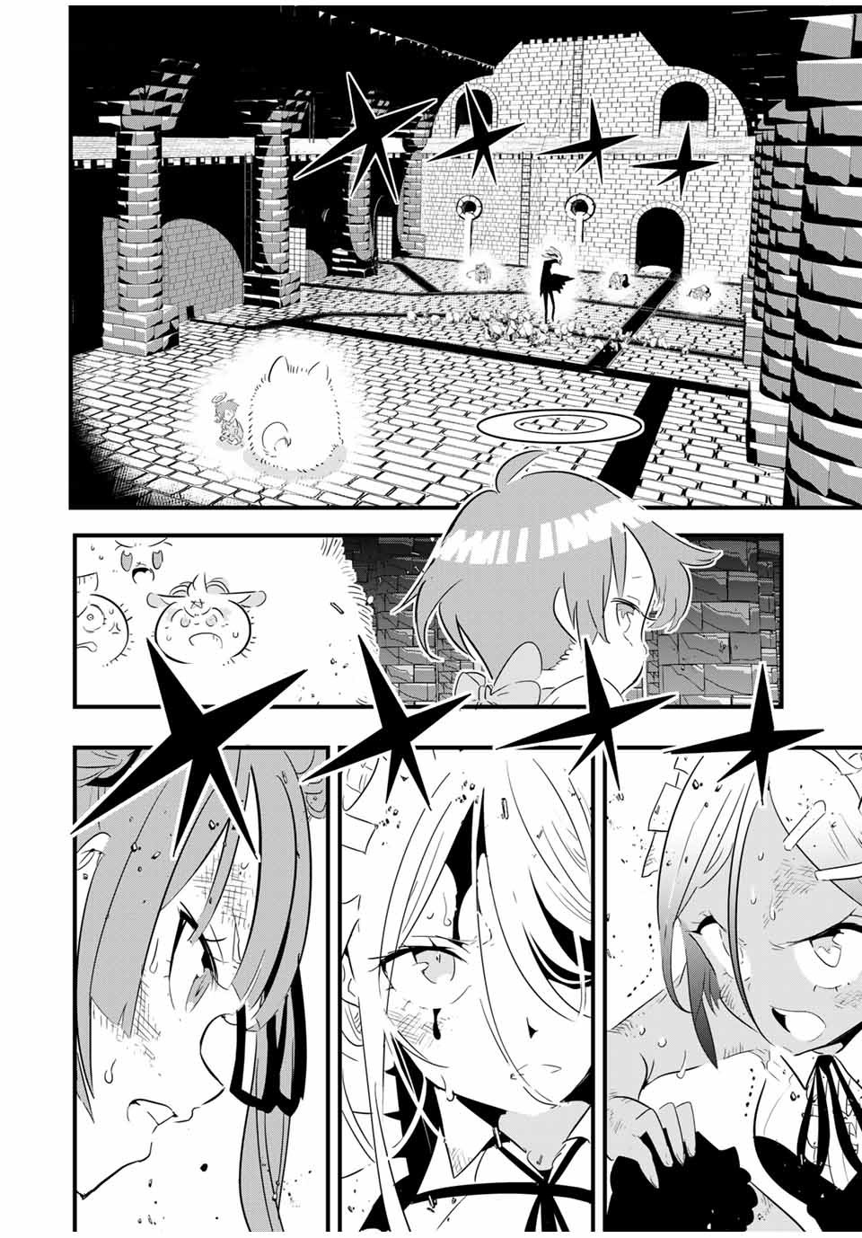 転生したら第七王子だったので、気ままに魔術を極めます Chap 55 - Next Chap 56
