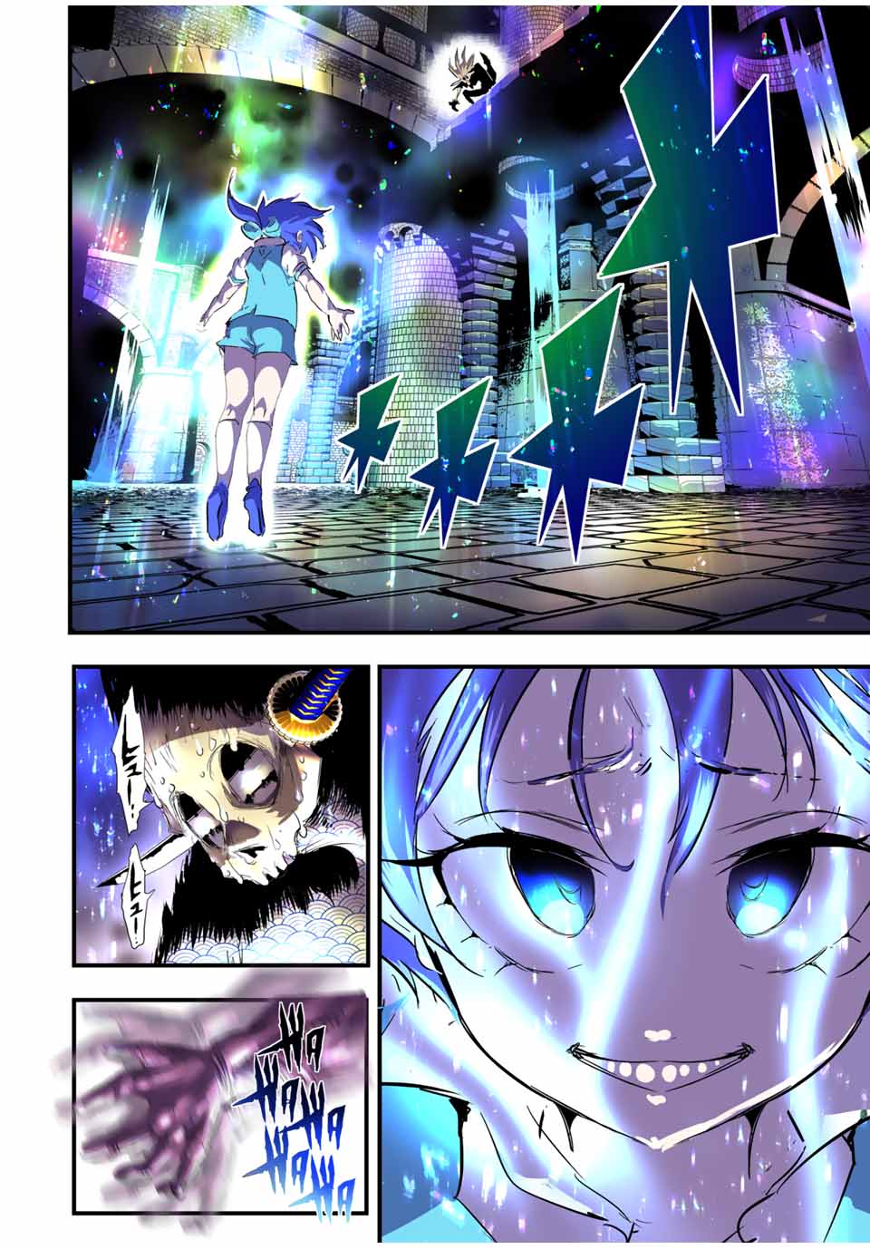 転生したら第七王子だったので、気ままに魔術を極めます Chap 57 - Next Chap 58