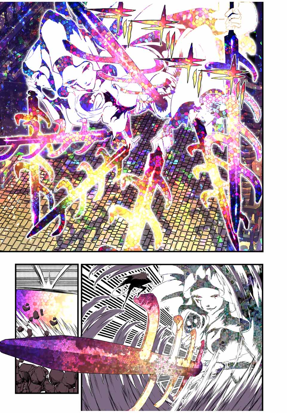 転生したら第七王子だったので、気ままに魔術を極めます Chap 57 - Next Chap 58