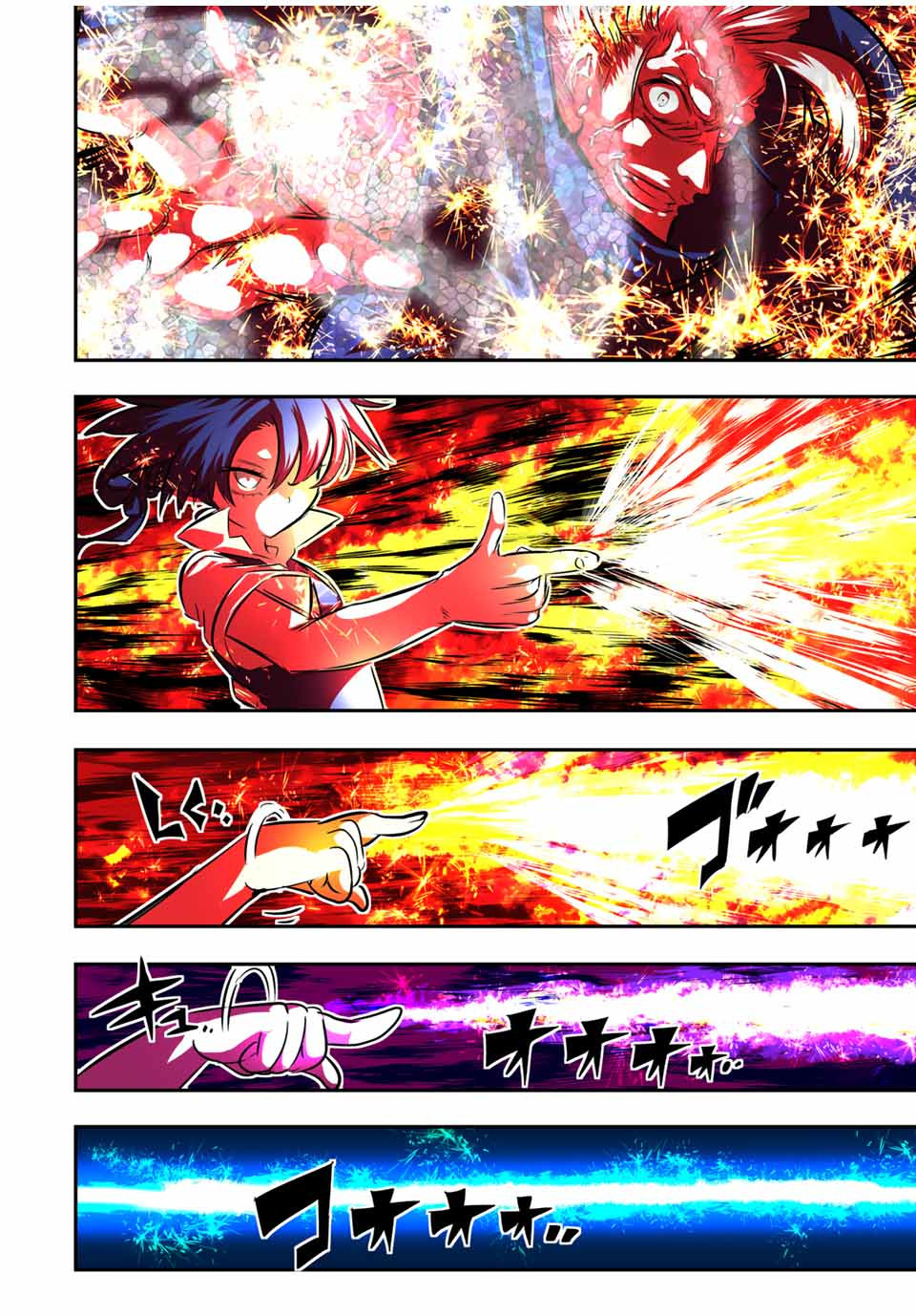 転生したら第七王子だったので、気ままに魔術を極めます Chap 68 - Next Chap 69